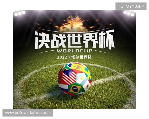 世界杯预选赛激战正酣中国男足迎来出线关键生死之战全力冲刺时刻