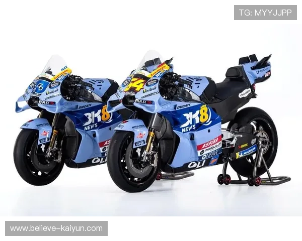 2026 MotoGP赛季前瞻:新车手加入争夺,技术革新成关键因素 2026 MotoGP赛季前瞻:新车手加入争夺,技术革新成关键因素