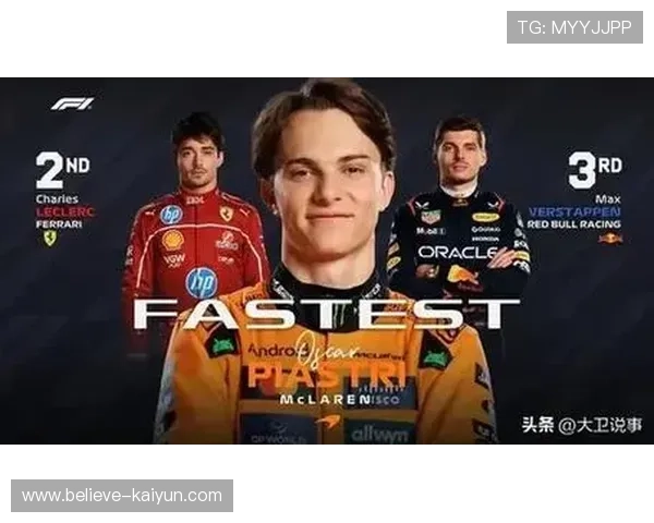 F1赛场风云再起车队策略博弈升级新星崛起引发冠军格局变化