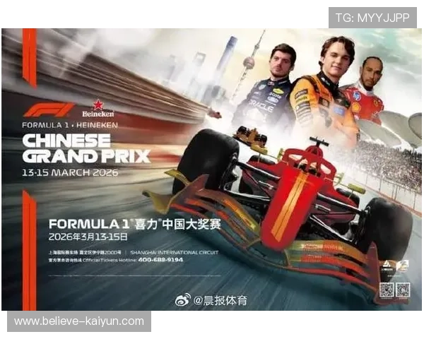 F1赛季激战正酣 新一轮技术革新与车手对决引爆全球关注