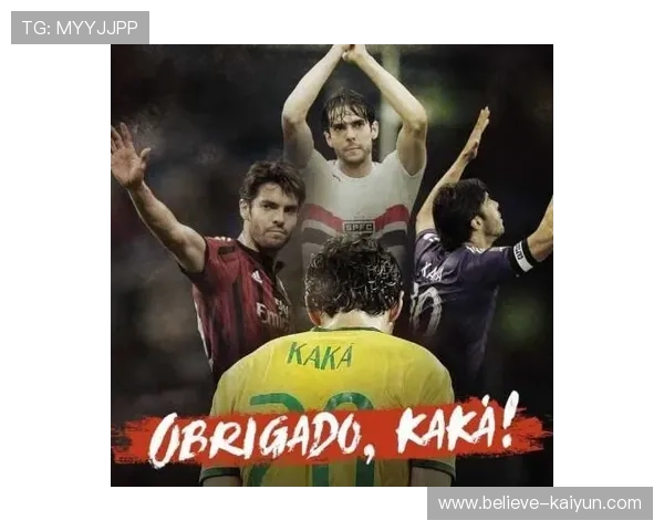 世界足球巨星梅西宣布退役 结束辉煌职业生涯