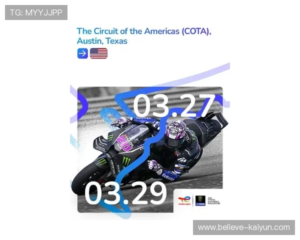 MotoGP赛事即将开启新赛季 强强对决引领全球摩托车速度激情