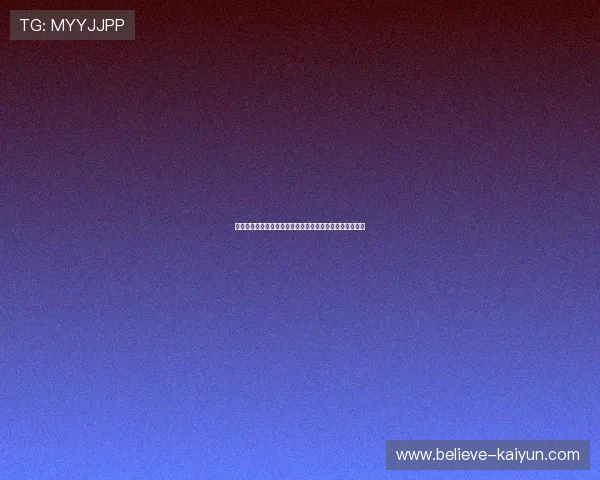 维冈竞技俱乐部宣布新赛季阵容调整加强年轻球员培养计划