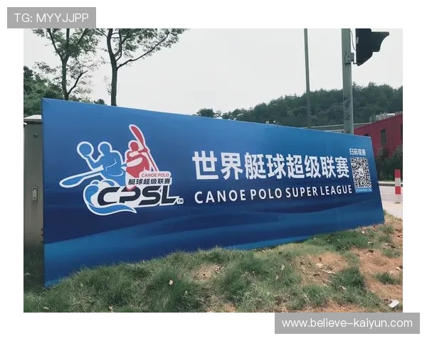 苏州超级联赛最新一轮赛程公布 赛事精彩纷呈备受关注