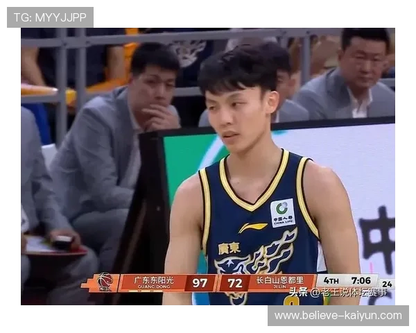 广东超级联赛最新战况分析 强强对决引爆本轮焦点赛事